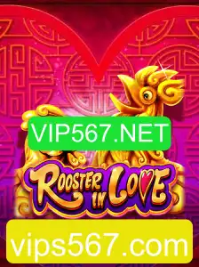 RoosterInLove: Um Mergulho no Envolvente Mundo do Jogo